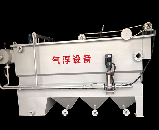 氣浮機(jī)-20年老廠、品質(zhì)保證
